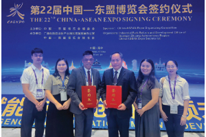 NHÀ MÁY GIẤY MYLAN GUANGXI