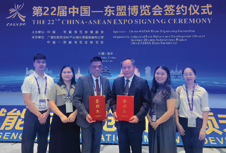 NHÀ MÁY GIẤY MYLAN GUANGXI